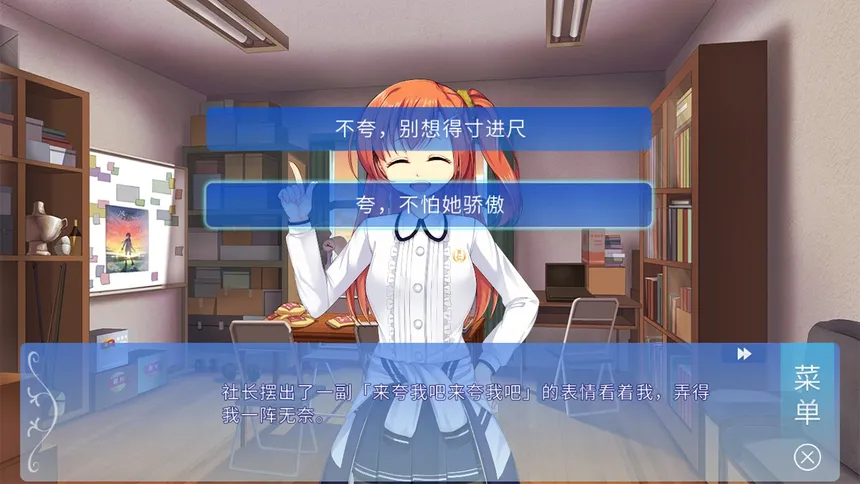 Скриншот 4 к игре 某1种青春