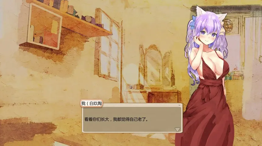 Скриншот 3 к игре 她2 : 我还想再见到你   Her2 : I Want To See You Again
