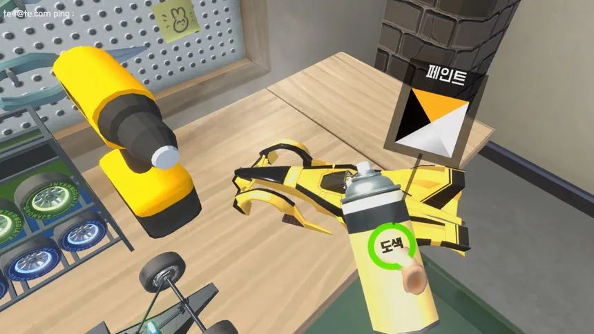 Скриншот 6 к игре POCKET CAR : VRGROUND