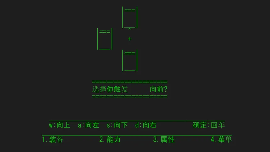 Скриншот 1 к игре 无尽深渊
