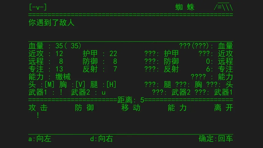 Скриншот 5 к игре 无尽深渊