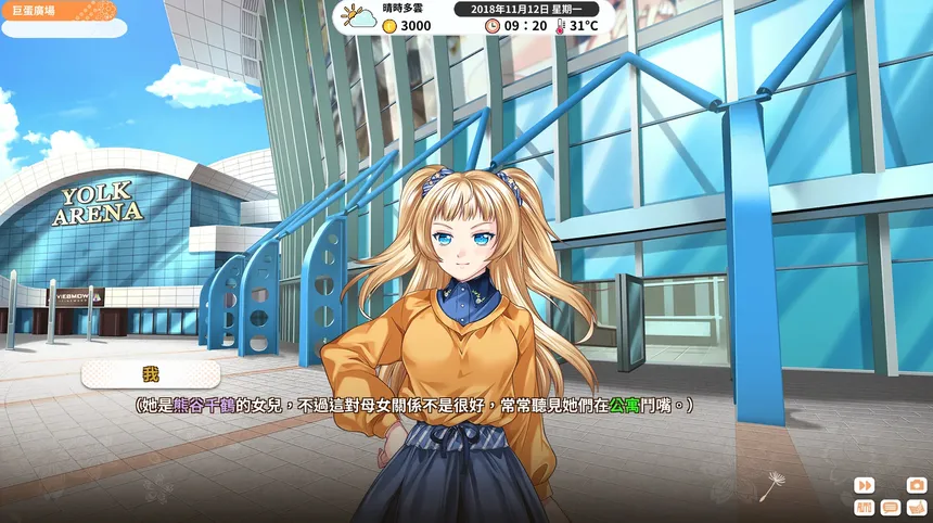 Скриншот 2 к игре Single Diary: Fresh Graduate