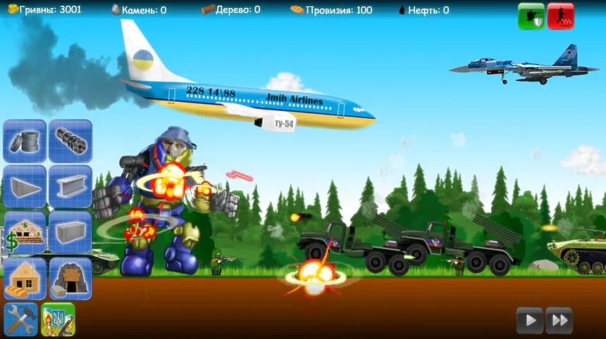 Скриншот 6 к игре Heroes Of Maidan 2