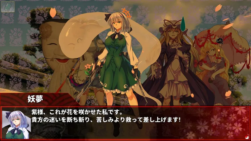 Скриншот 6 к игре 東方翠神廻廊 〜 Faith in the Goddess of Suwa.