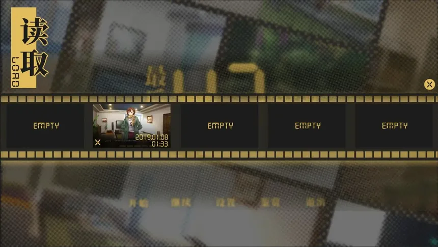 Скриншот 1 к игре 最后的47小时 - The Last 47 Hours