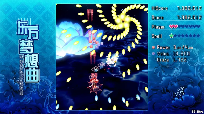 Скриншот 2 к игре Touhou Fantasia / 东方梦想曲