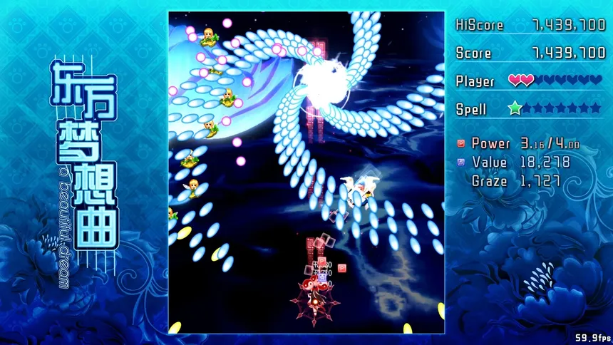 Скриншот 4 к игре Touhou Fantasia / 东方梦想曲