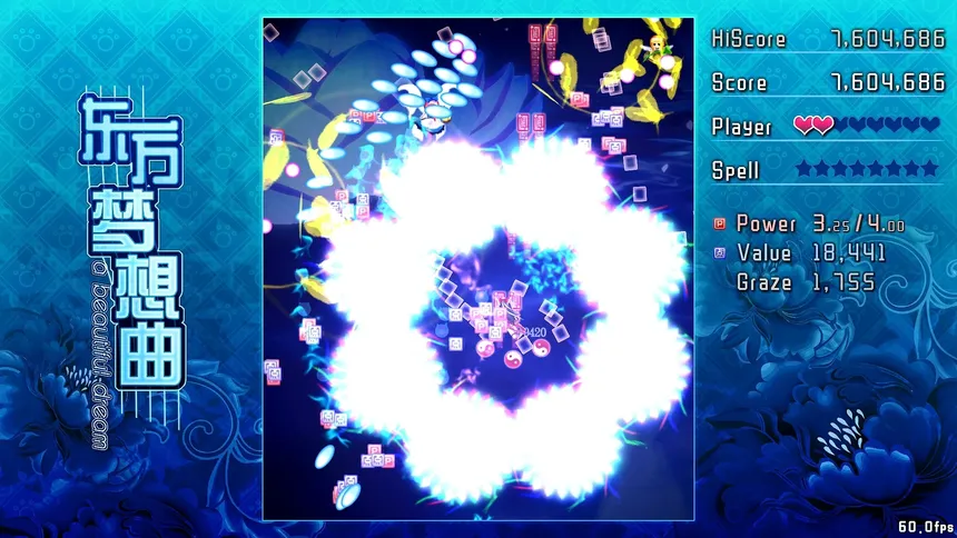 Скриншот 5 к игре Touhou Fantasia / 东方梦想曲