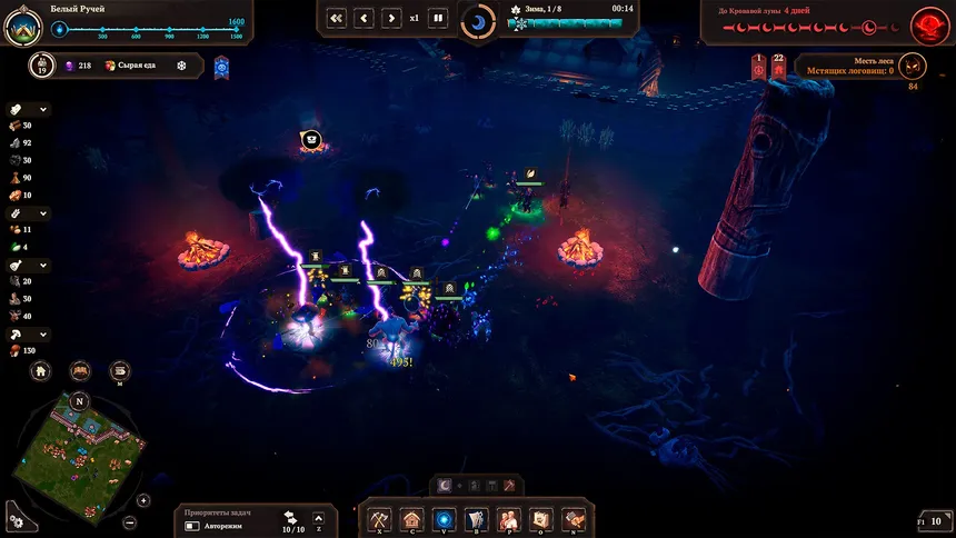 Скриншот 7 к игре Night is Coming
