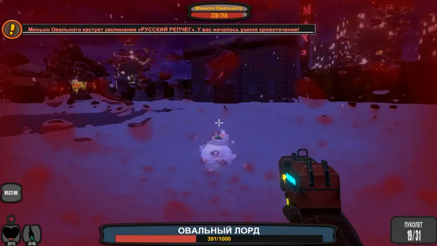 Скриншот 2 к игре DOZA 2 - NOVOGODNIY PEREDOZ