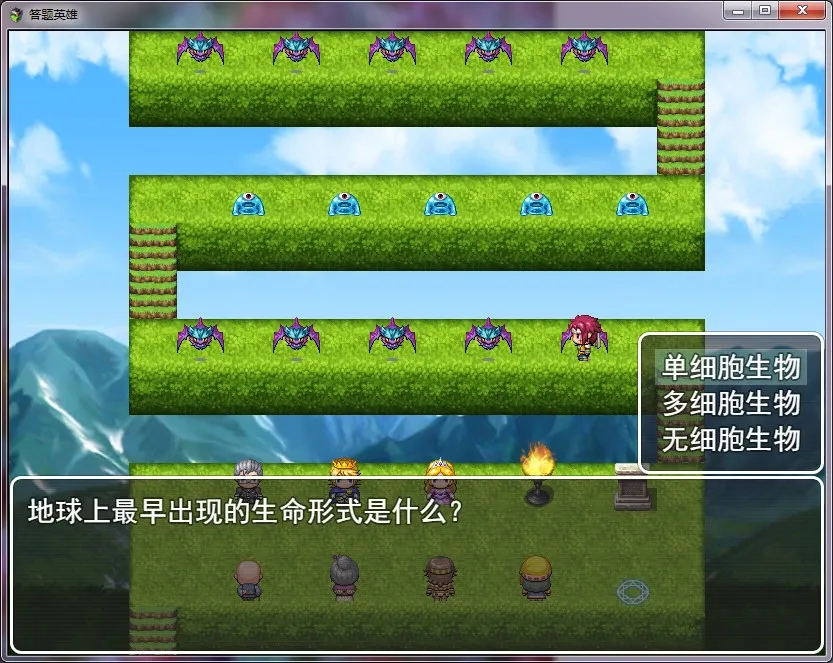 Скриншот 2 к игре 答题英雄——细胞生物学