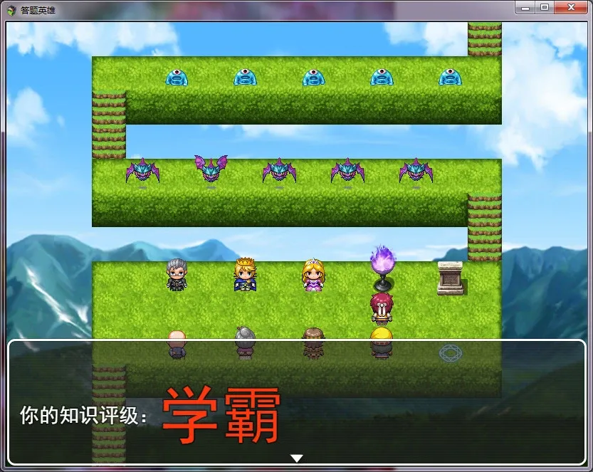 Скриншот 3 к игре 答题英雄——细胞生物学