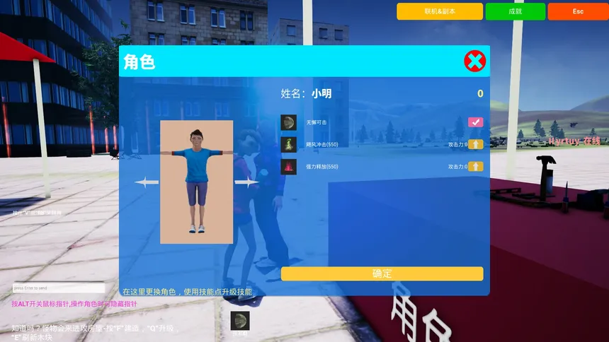 Скриншот 1 к игре 萌盟大冒险 Cute Adventure 生存 Survival 生き残ります Sopravvivere Überleben Выживать  Survivre 생존하다 Sobrevivir   冒險  avventura  aventura 冒険  모험   aventure приключение     Abenteuer