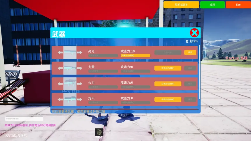 Скриншот 2 к игре 萌盟大冒险 Cute Adventure 生存 Survival 生き残ります Sopravvivere Überleben Выживать  Survivre 생존하다 Sobrevivir   冒險  avventura  aventura 冒険  모험   aventure приключение     Abenteuer
