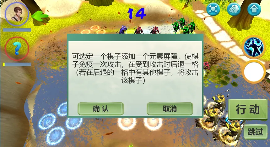 Скриншот 4 к игре 神马江湖