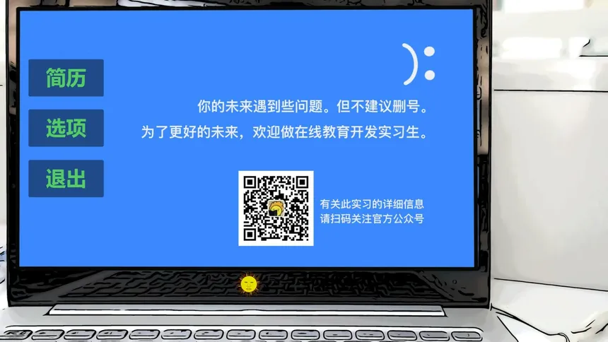 Скриншот 6 к игре 在线教育开发实习生 Elearning Development Intern