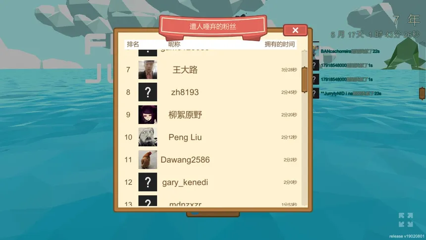 Скриншот 8 к игре 青蛙跳模拟器