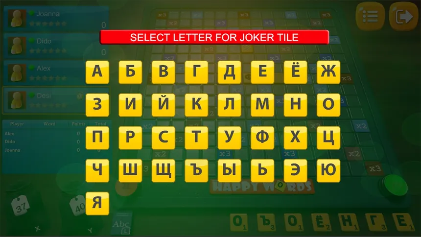 Скриншот 8 к игре Happy Words