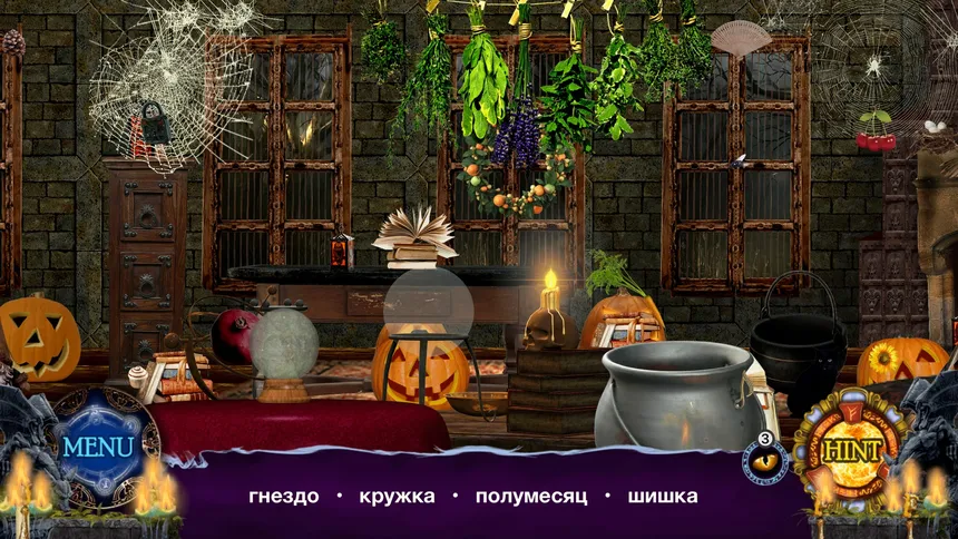Скриншот 6 к игре Вампиры и Монстры - Найди Предметы и Отличия - Игры на русском