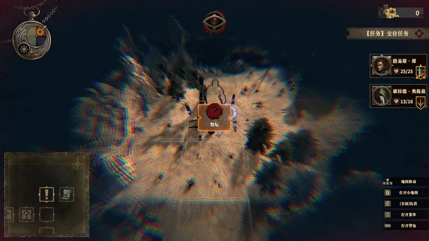 Скриншот 3 к игре Land Of The Void