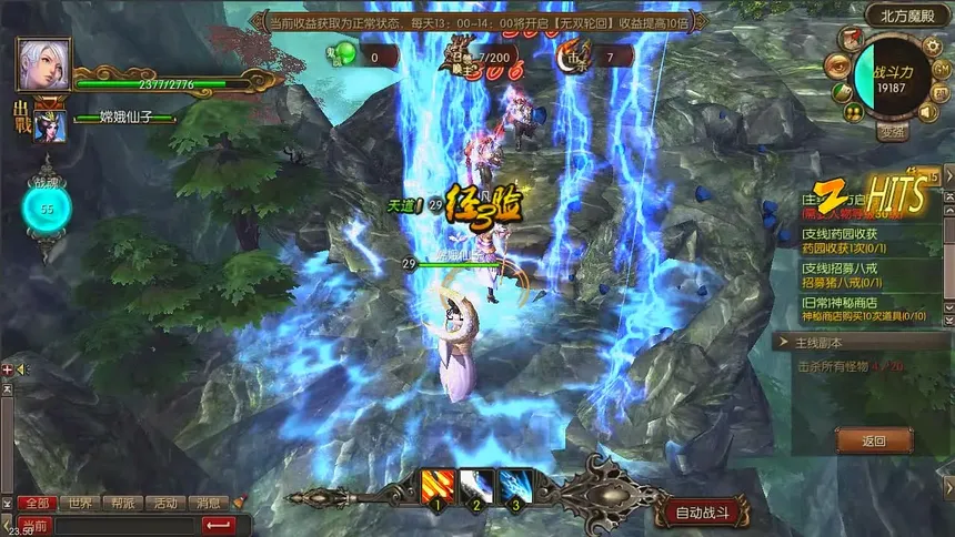 Скриншот 4 к игре God Monster