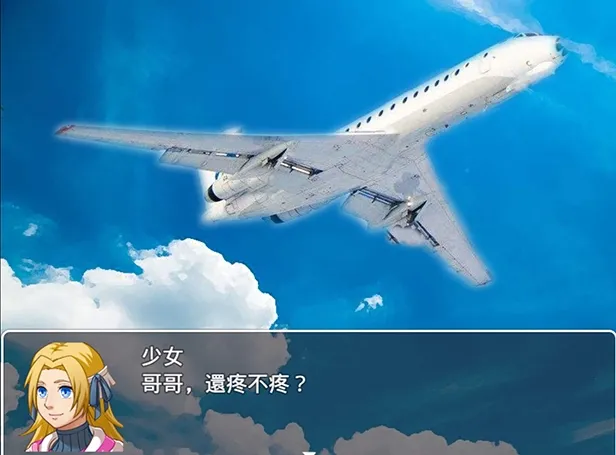 Скриншот 1 к игре 天空傳説