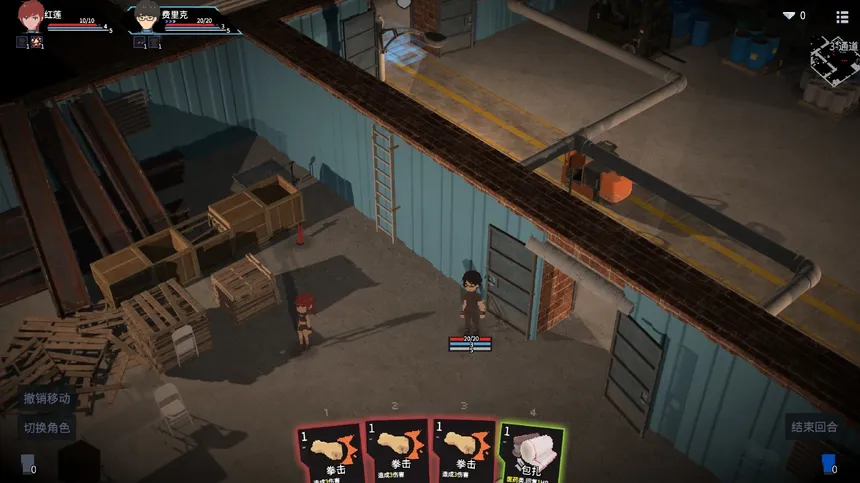 Скриншот 5 к игре Tetra Project - 原石计划