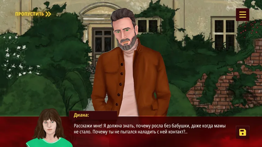 Скриншот 1 к игре The Dark Side