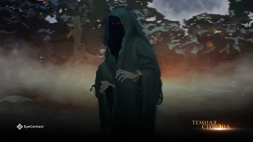 Скриншот 7 к игре The Dark Side