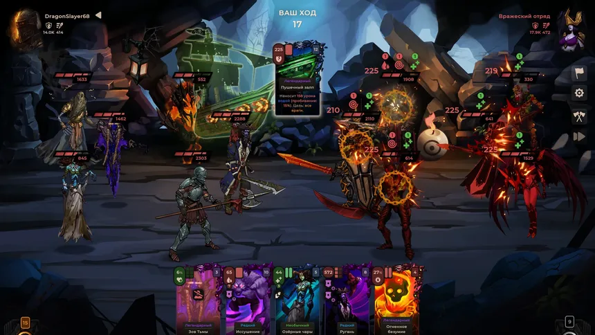 Скриншот 6 к игре Sefirot Shards