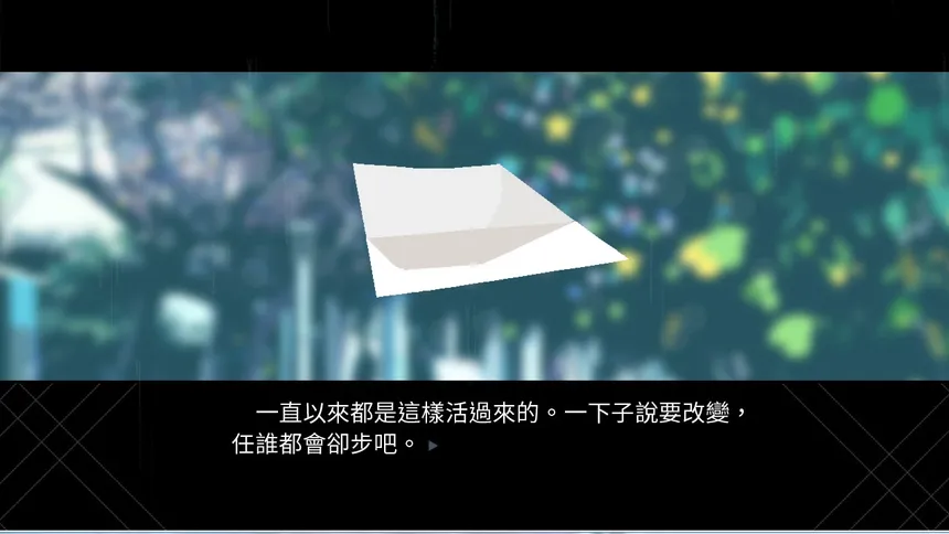 Скриншот 8 к игре 在末日前夕等待放晴