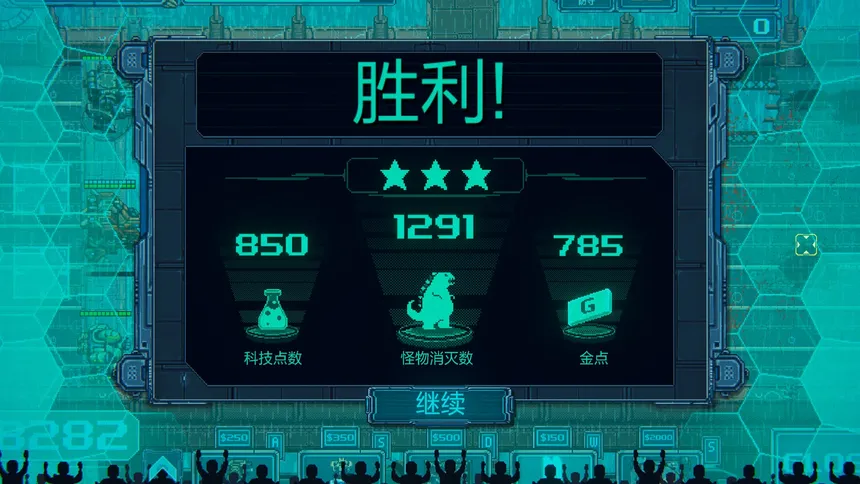 Скриншот 8 к игре 机退怪兽