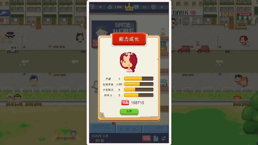 Скриншот 3 к игре Game Studio Simulator（我要做游戏）