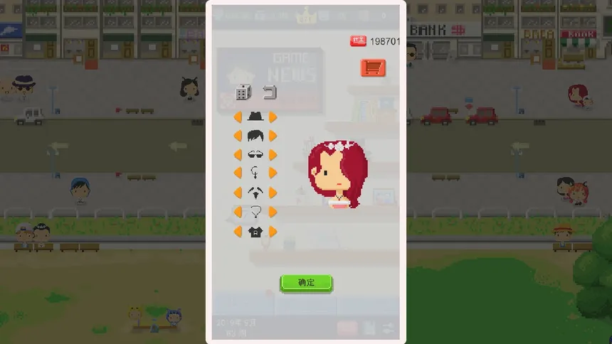 Скриншот 4 к игре Game Studio Simulator（我要做游戏）