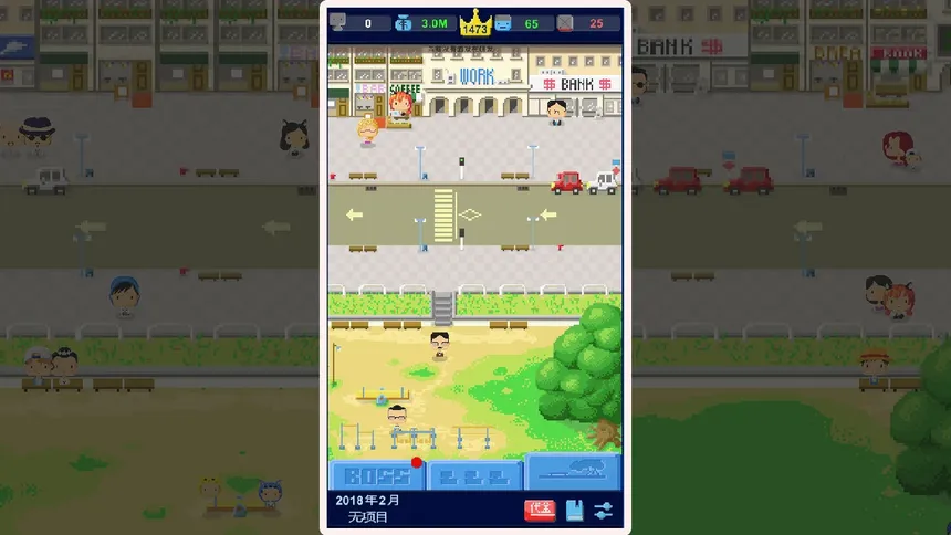 Скриншот 6 к игре Game Studio Simulator（我要做游戏）