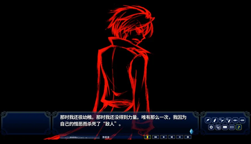 Скриншот 4 к игре 淑女同萌！-New Division-
