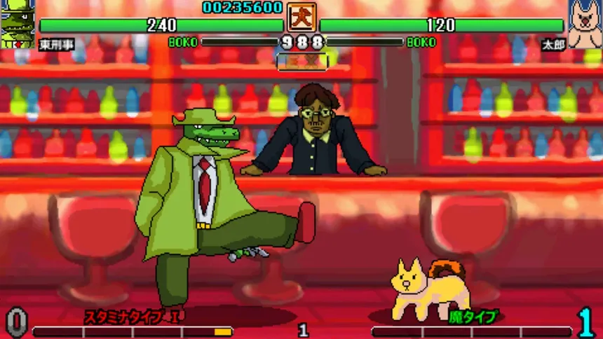 Скриншот 4 к игре Ultra Fight Da ! Kyanta 2