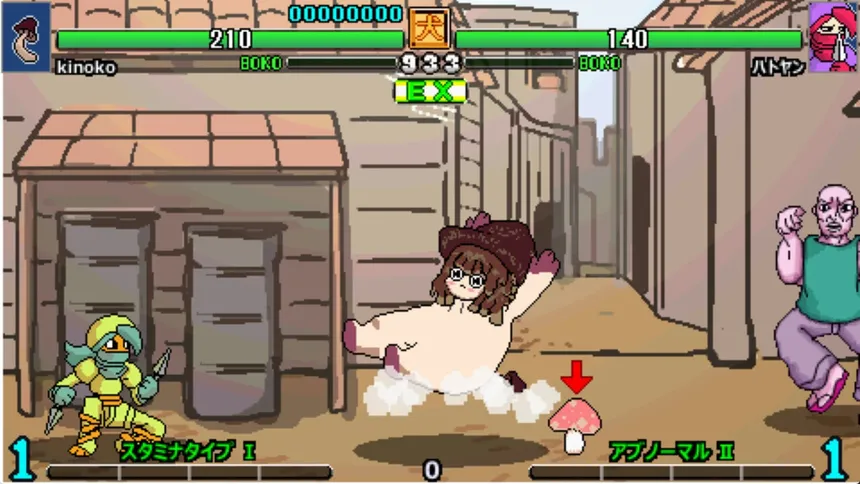 Скриншот 6 к игре Ultra Fight Da ! Kyanta 2