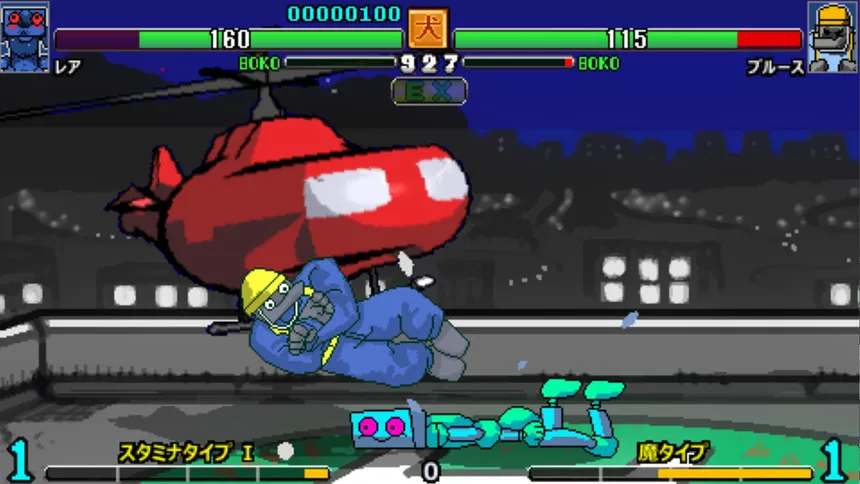 Скриншот 8 к игре Ultra Fight Da ! Kyanta 2