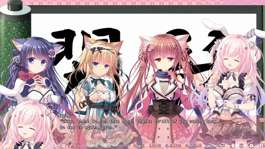 Скриншот 6 к игре NEKO-NIN exHeart 2 Love+PLUS