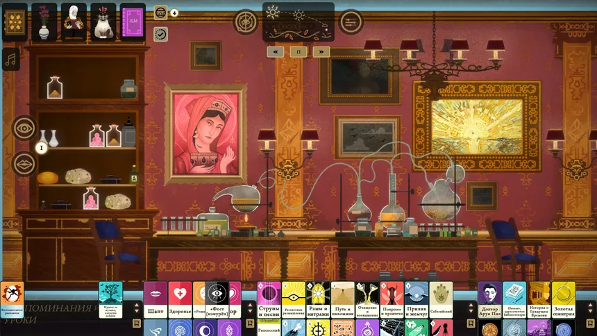 Скриншот 2 к игре BOOK OF HOURS