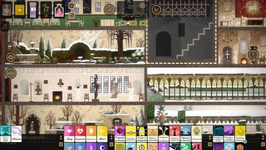 Скриншот 5 к игре BOOK OF HOURS