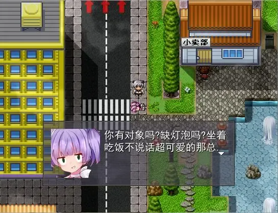 Скриншот 4 к игре Legend of GBC Tycoon GBC土豪金传说