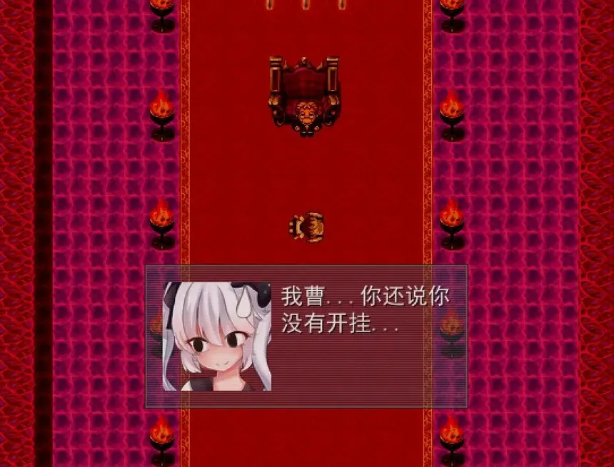 Скриншот 8 к игре Legend of GBC Tycoon GBC土豪金传说