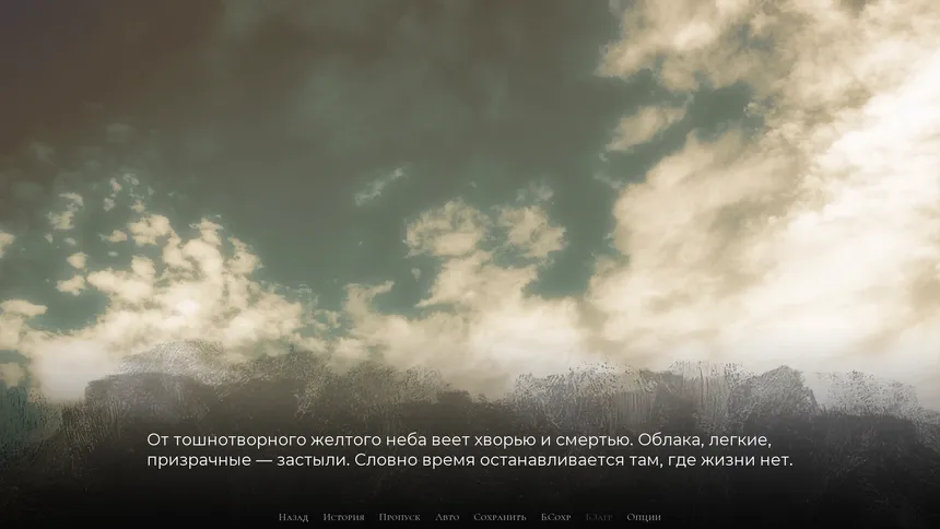 Скриншот 1 к игре Unroaded