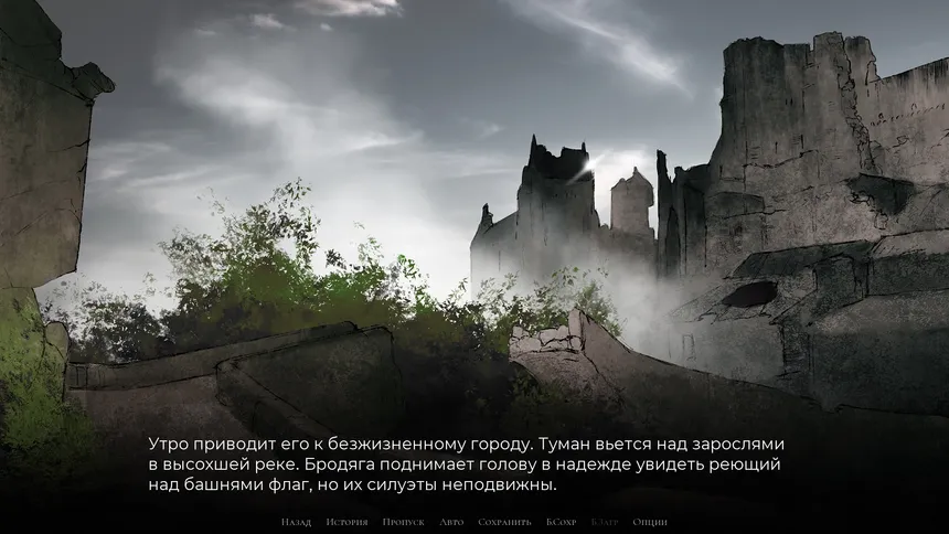 Скриншот 3 к игре Unroaded