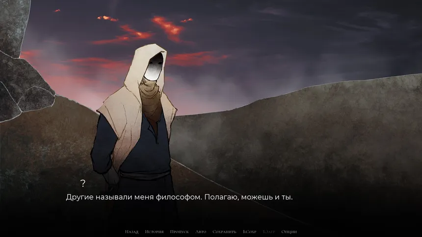 Скриншот 6 к игре Unroaded