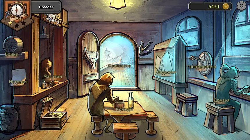Скриншот 6 к игре Journey of Greed