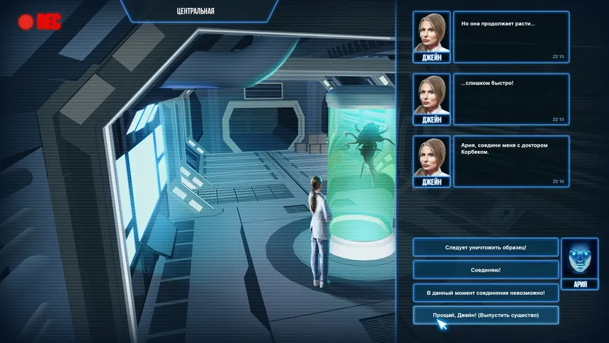 Скриншот 1 к игре Ultra-Gene Code