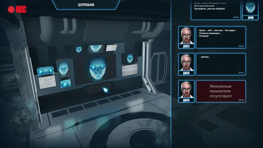 Скриншот 2 к игре Ultra-Gene Code